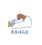 ロングロングネロー（個別スタンプ：18）