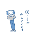 ロングロングネロー（個別スタンプ：40）