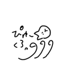 くろ。（個別スタンプ：5）