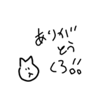 くろ。（個別スタンプ：8）