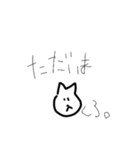 くろ。（個別スタンプ：13）