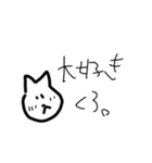 くろ。（個別スタンプ：14）