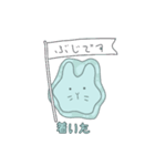 うさぎアメーバ（個別スタンプ：14）