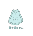うさぎアメーバ（個別スタンプ：16）