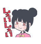 38人の女の子（個別スタンプ：6）