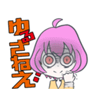 38人の女の子（個別スタンプ：16）