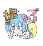 38人の女の子（個別スタンプ：24）