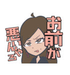 38人の女の子（個別スタンプ：40）