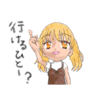人狼好き女子の日常（個別スタンプ：6）