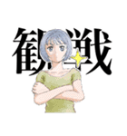 人狼好き女子の日常（個別スタンプ：8）
