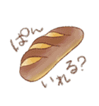 人狼好き女子の日常（個別スタンプ：9）