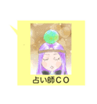 人狼好き女子の日常（個別スタンプ：10）