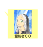 人狼好き女子の日常（個別スタンプ：11）
