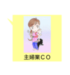 人狼好き女子の日常（個別スタンプ：12）