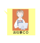 人狼好き女子の日常（個別スタンプ：13）