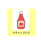 人狼好き女子の日常（個別スタンプ：14）