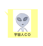 人狼好き女子の日常（個別スタンプ：16）