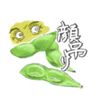 人狼好き女子の日常（個別スタンプ：18）
