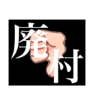 人狼好き女子の日常（個別スタンプ：20）