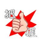 人狼好き女子の日常（個別スタンプ：22）