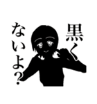 人狼好き女子の日常（個別スタンプ：23）