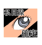 人狼好き女子の日常（個別スタンプ：25）