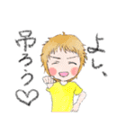 人狼好き女子の日常（個別スタンプ：27）