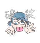 人狼好き女子の日常（個別スタンプ：30）