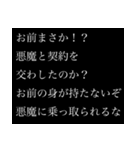 もっと厨二病長文スタンプ（中二病）（個別スタンプ：1）