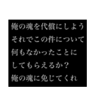 もっと厨二病長文スタンプ（中二病）（個別スタンプ：2）