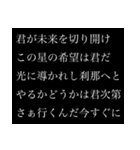 もっと厨二病長文スタンプ（中二病）（個別スタンプ：13）