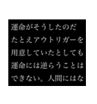 もっと厨二病長文スタンプ（中二病）（個別スタンプ：17）