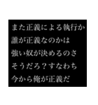 もっと厨二病長文スタンプ（中二病）（個別スタンプ：21）