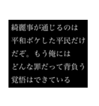 もっと厨二病長文スタンプ（中二病）（個別スタンプ：22）