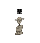 すじこ0819（個別スタンプ：11）