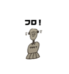 すじこ0819（個別スタンプ：16）