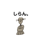 すじこ0819（個別スタンプ：20）