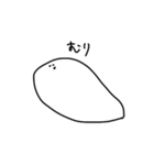意思を持ったもち（個別スタンプ：1）