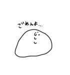意思を持ったもち（個別スタンプ：2）