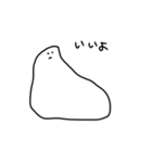 意思を持ったもち（個別スタンプ：4）
