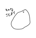 意思を持ったもち（個別スタンプ：7）