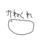 意思を持ったもち（個別スタンプ：9）
