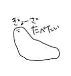 意思を持ったもち（個別スタンプ：10）