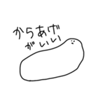 意思を持ったもち（個別スタンプ：11）