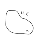 意思を持ったもち（個別スタンプ：13）