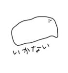 意思を持ったもち（個別スタンプ：14）