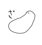 意思を持ったもち（個別スタンプ：16）