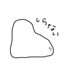 意思を持ったもち（個別スタンプ：20）