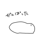意思を持ったもち（個別スタンプ：24）