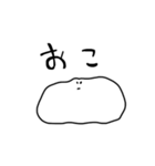 意思を持ったもち（個別スタンプ：25）